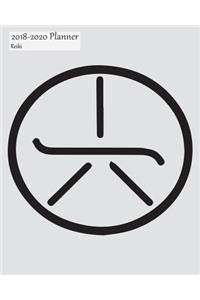 2018-2020 Planner Reiki