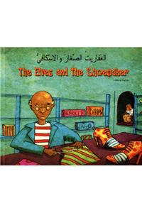 Elves and the Shoemaker in Arabic and English