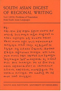 South Asian Digest of Regional Writing: Vol. 7 (1978): Problems of Translation from South Asian Languages