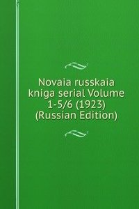 NOVAIA RUSSKAIA KNIGA SERIAL VOLUME 1-5