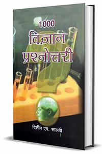 1000 Vigyan Prashnottari