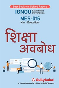 MES16 Educational Research(IGNOU Help book for MES-016 in Hindi Medium)