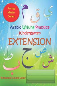 Arabic Writing Practice Kindergarten EXTENSION