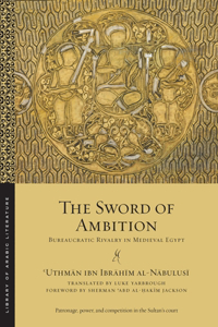Sword of Ambition