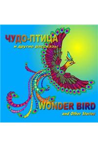 Wonder Bird and Other Stories