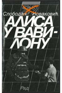 Alisa U Vavilonu