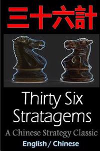 Thirty-Six Stratagems