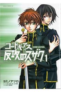 Code Geass, Volume 2: Suzaku of the Counterattack