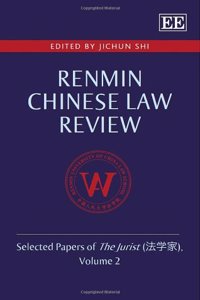 Renmin Chinese Law Review
