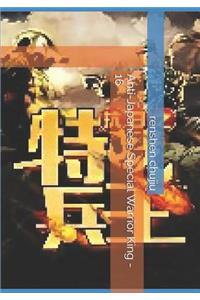 Anti-Japanese Special Warrior King - 16