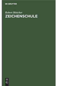 Zeichenschule