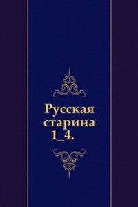 Russkaya starina
