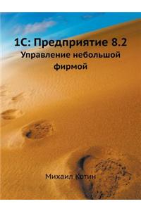 1c