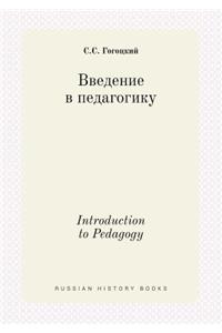 Introduction to Pedagogy