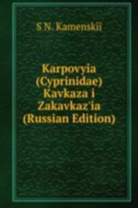 KARPOVYIA CYPRINIDAE KAVKAZA I ZAKAVKAZ