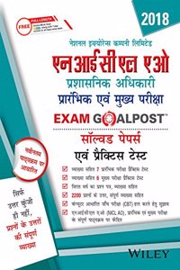 Wiley's NICL AO (Prelims + Mains) Exam Goalpost Solved Papers and Practice Tests (Hindi)
