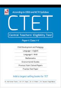 CTET Paper - I Class (I - V) New