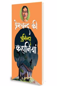 Premchand Ki Chuninda Kahaniyan (Selected stories of Premchand) in Hindi