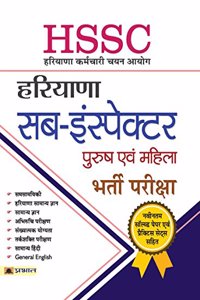 Uttar Pradesh Lok Sewa Aayog Samanya Adhyayan Paper I Evam II Adhayavar  Solved  Papers 1991-2017