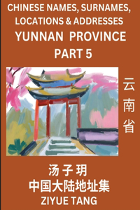 Yunnan Province (Part 5)- Mandarin Chinese Names, Surnames, Locations & Addresses, Learn Simple Chinese Characters, Words, Sentences with Simplified Characters, English and Pinyin