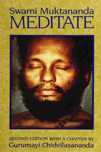 Meditate: With a New Chapter by Gurumayi Chidvilasananda, Second Edition (SUNY series in Transpersonal and Humanistic Psychology)