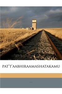 Pat't'aabhiraamashatakamu