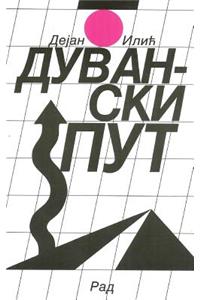 Duvanski Put
