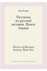 Stories of Russian History. Book One