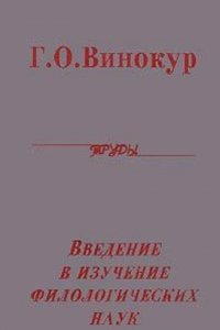 Les Societes Cooperatives De Consommation (French Edition)