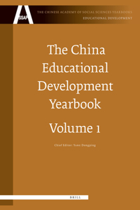 China Educational Development Yearbook, Volume 1