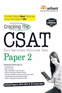 Cracking the CSAT Paper-2