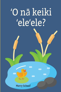 ʻO nā keiki ʻeleʻele? (Hawaiian) Ducklings?