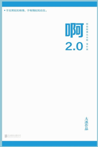 ?2.0