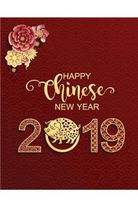Happy Chinese New Year 2019