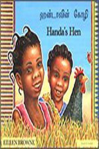 Handa's Hen in Tamil and English