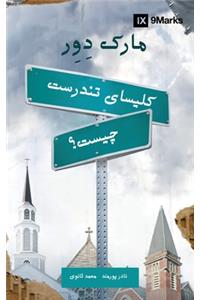 What Is a Healthy Church? (Farsi)