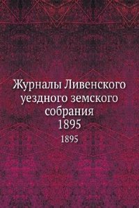 Zhurnaly Livenskogo uezdnogo zemskogo sobraniya