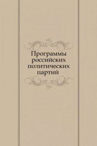Programmy rossijskih politicheskih partij