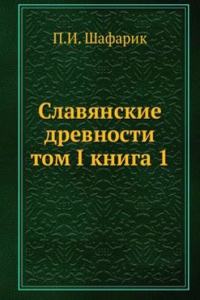 SLAVYANSKIE DREVNOSTI