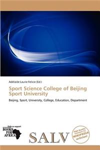 Sport Science College of Beijing Sport University