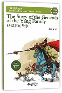 STORY OF THE GENERALS OF THE YANG FAMILY