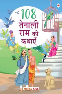 Story Books for Kids - 108 Tenali Raman Stories (Illustrated) (Hindi) - Bedtime Stories - 3 Years to 10 Years Old Kids - English Short Stories - Read Aloud to Infants, Toddlers