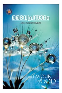 Daivaprasadam Malayalam