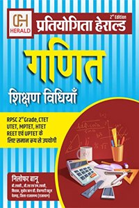 Ganit ( Maths) Teaching Methods