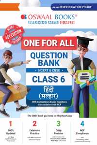 Oswaal One For All Question Bank NCERT & CBSE, Class-6 Hindi - Malhar (For Latest Exam)