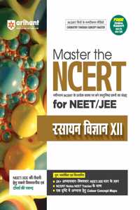Arihant Master the NCERT for NEET/JEE Rasayan Vigyan XII | Line by Line MCQs from Latest NCERT Books | With 2000+ Chapterwise-Topicwise Elite MCQs, NCERT Notes with NEET Tracker, Concept Maps as Chapter at a Glance | For Exam Exam 2025-26