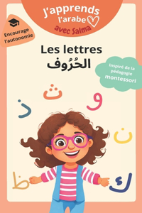 J'apprends l'arabe avec Salma - Les lettres الحُرُوف