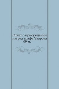 Otchet o 9-m prisuzhdenii nagrad grafa Uvarova