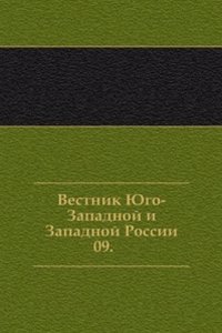 Vestnik Zapadnoj Rossii