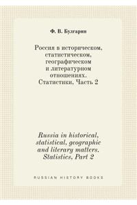 Russia in Historical, Statistical, Geographic and Literary Matters. Statistics, Part 2